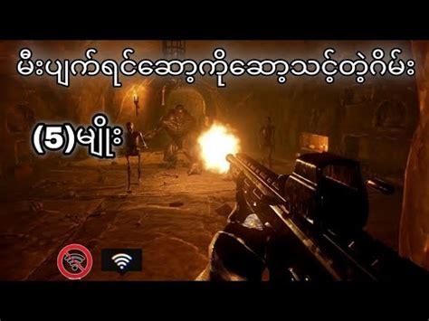မြန်မာအကောင်းဆုံးဂိမ်းဆိုက် shwe98 မှကြိုဆိုပါသည်.